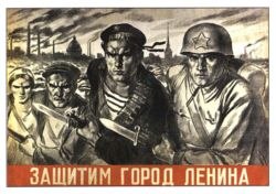 Советский плакат 1941—1943 гг.